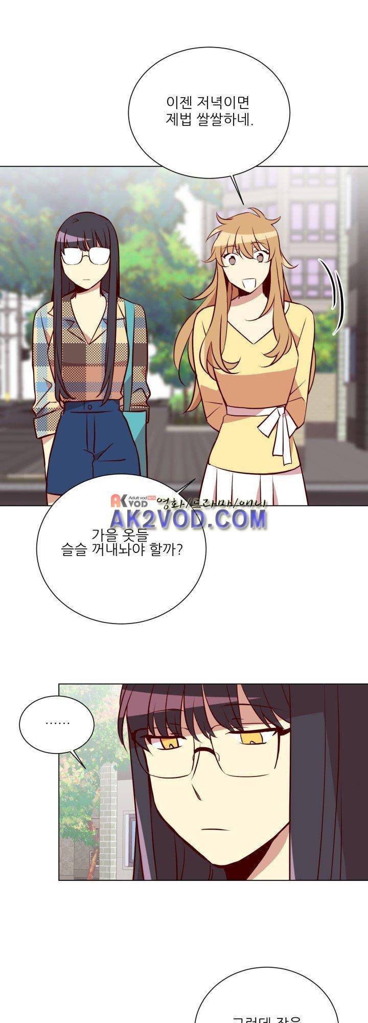 한집 두 살림 10화 7
