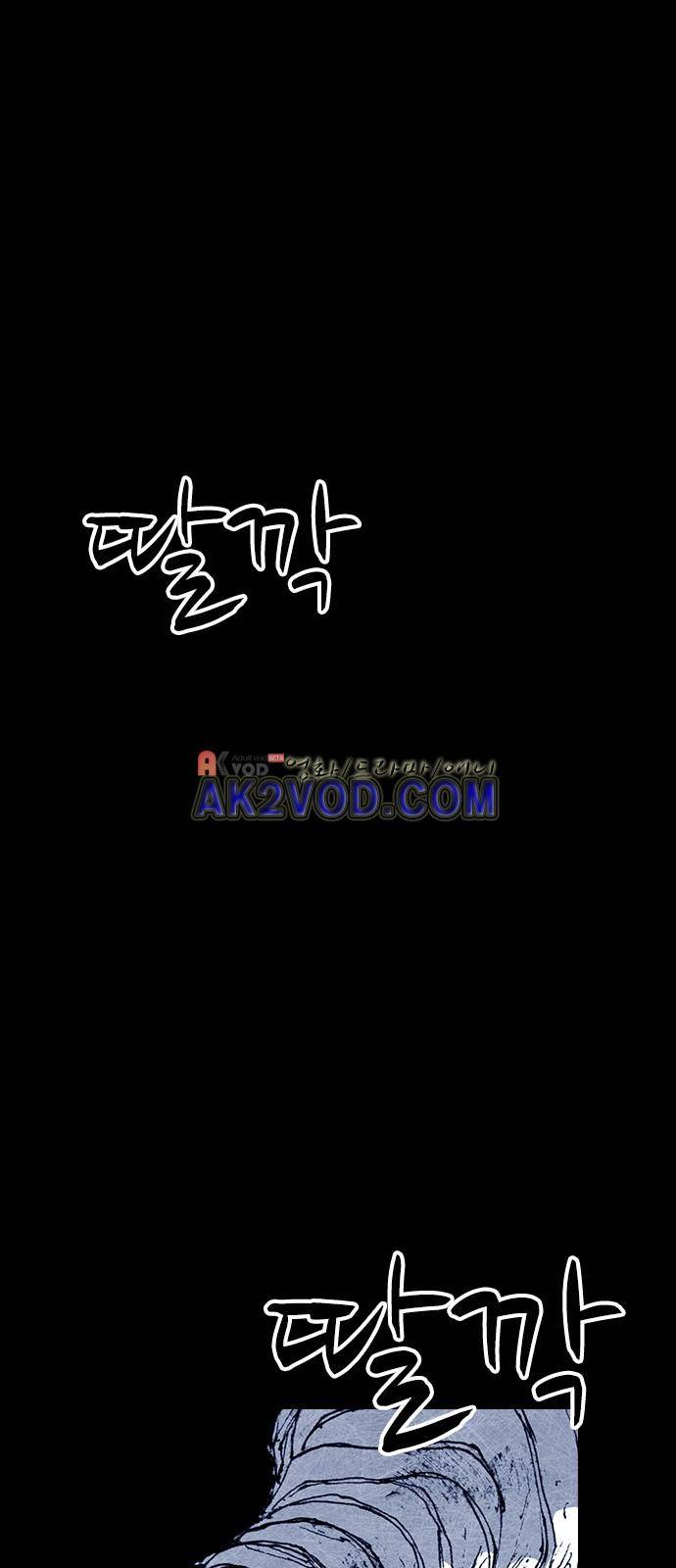 심연의 하늘 시즌5 11화 2