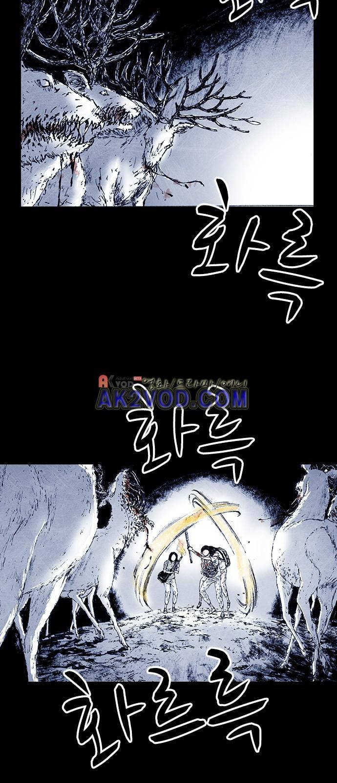 심연의 하늘 시즌5 11화 9