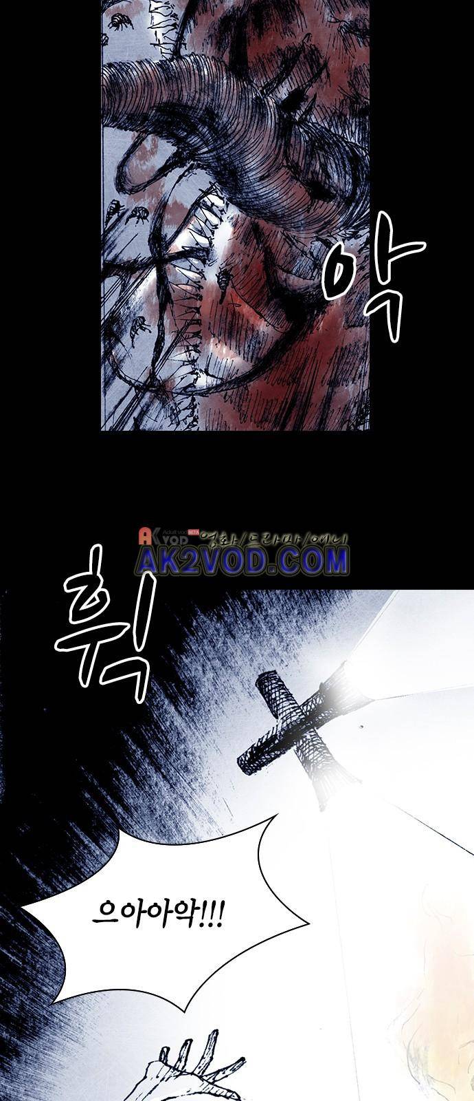 심연의 하늘 시즌5 11화 14