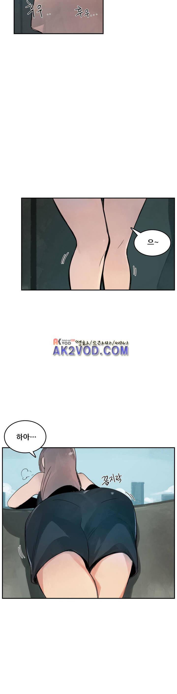 네 사람 10화 2