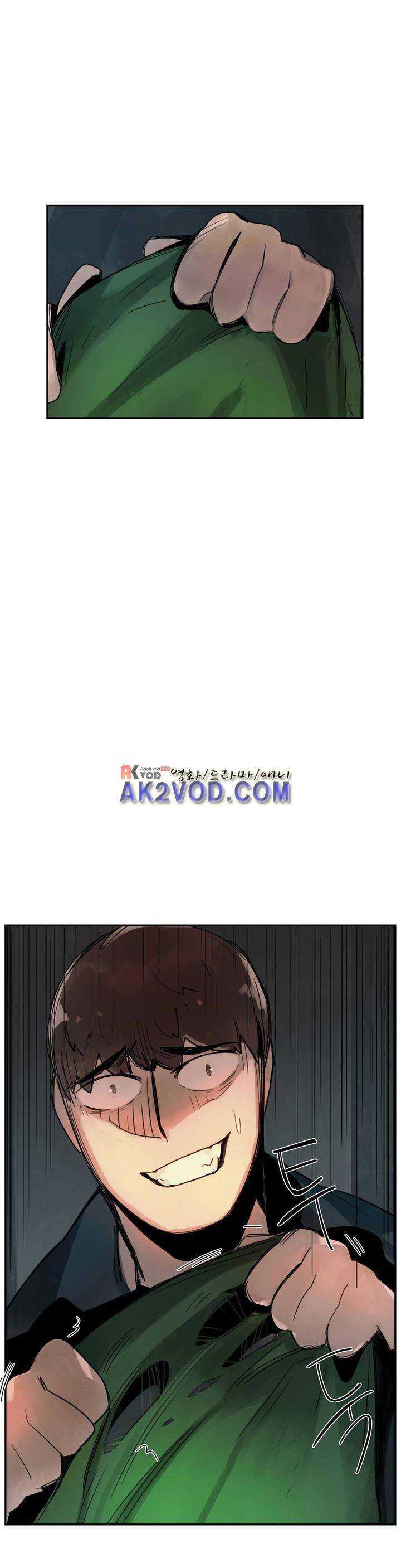 네 사람 10화 3