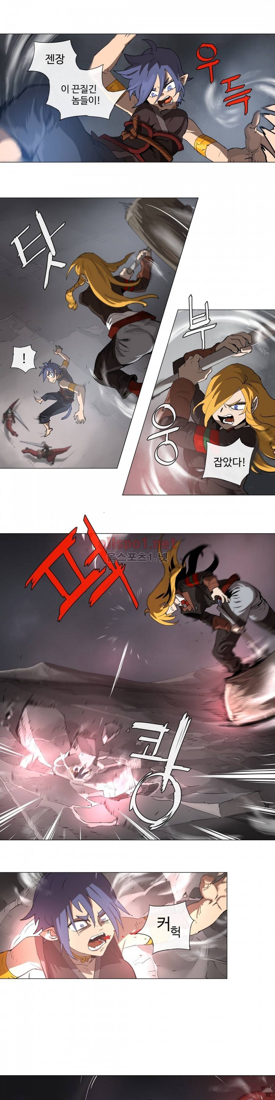 4컷용사 131화 2