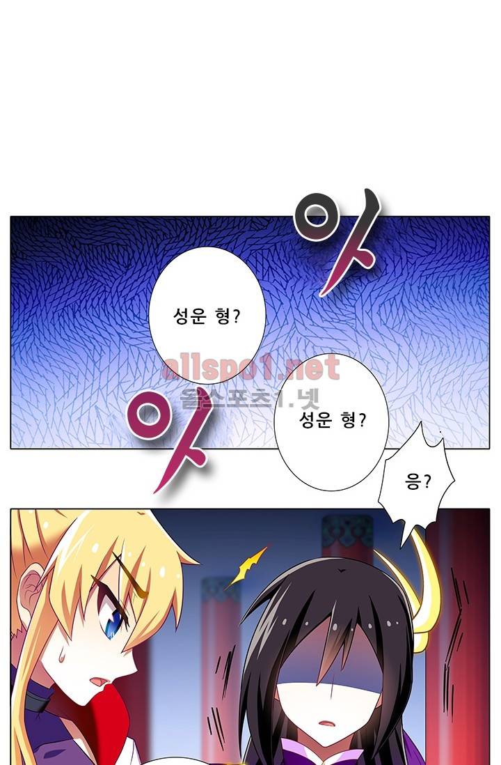또라이 대사형 무림생존기 135화 8