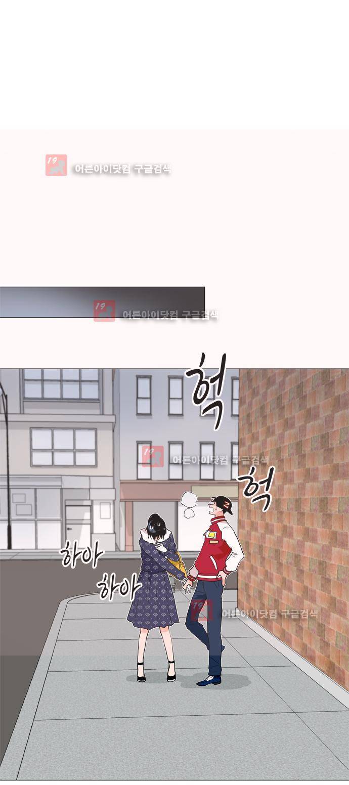보스 (BOSS) Chapter 04. 2화 10