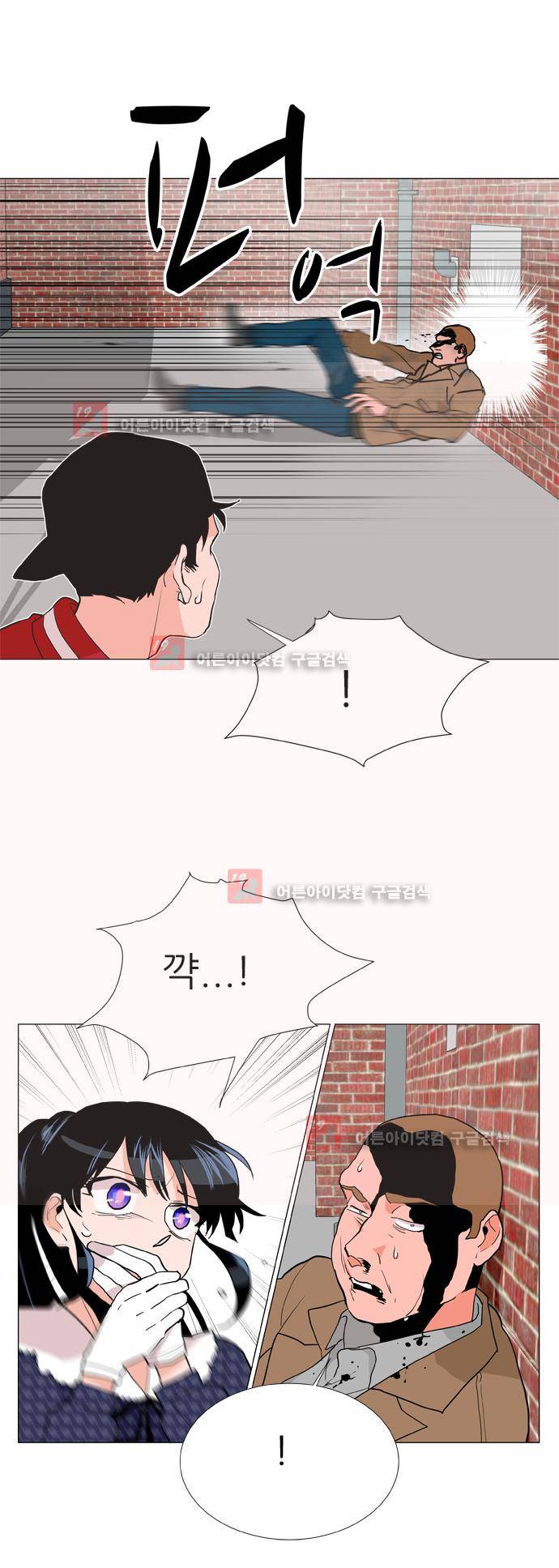 보스 (BOSS) Chapter 04. 2화 23