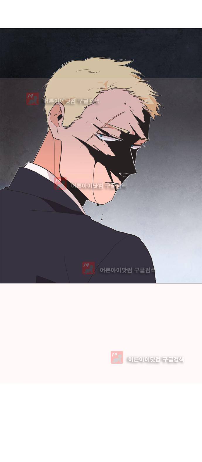 보스 (BOSS) Chapter 04. 2화 27