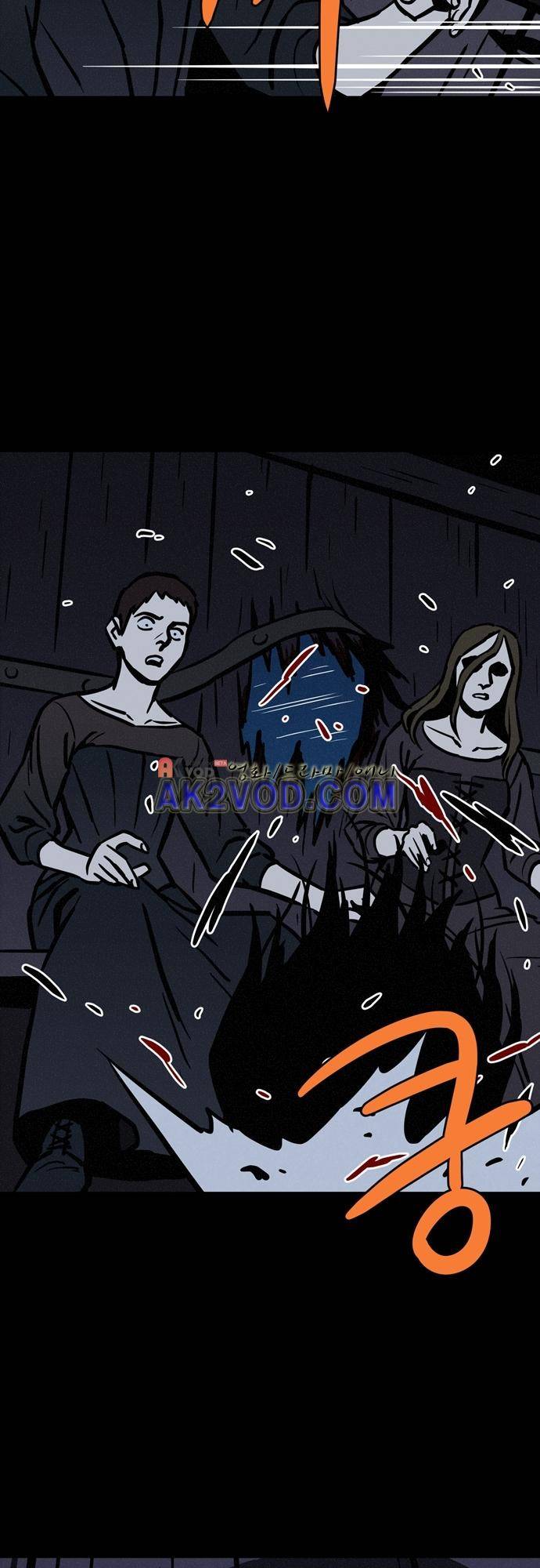 Witch Hunt (위치헌트) 55화 11