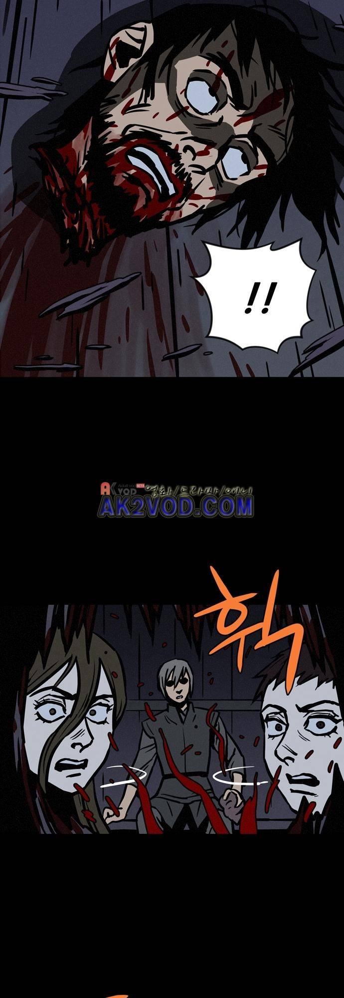 Witch Hunt (위치헌트) 55화 12