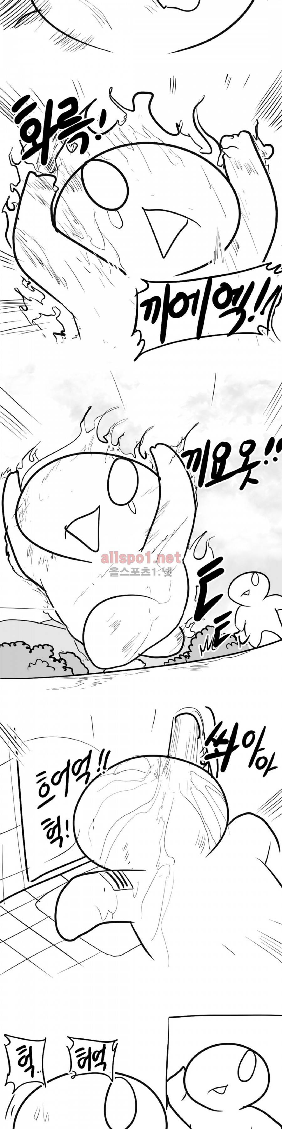 레바툰 127화 3