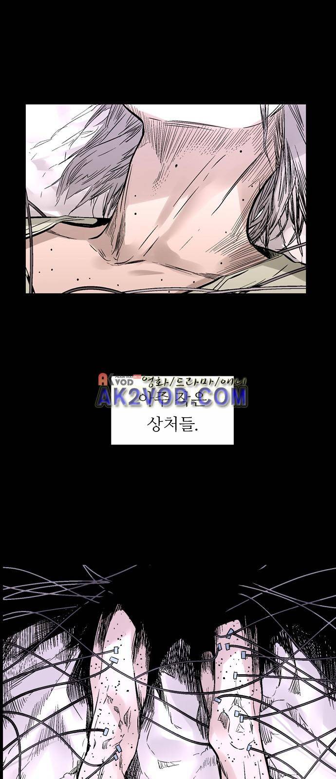 나노리스트 99화 3