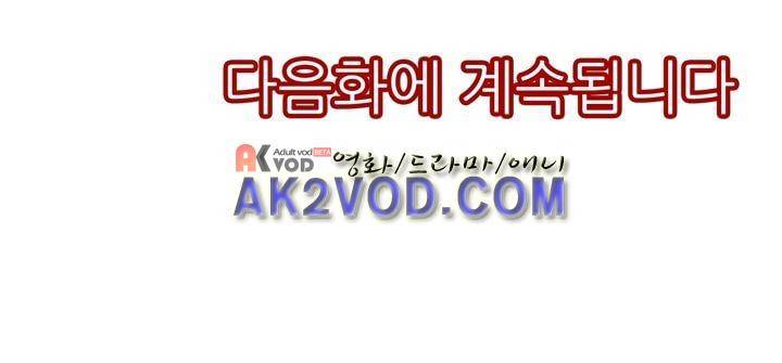 복수의 미망인 9화 19