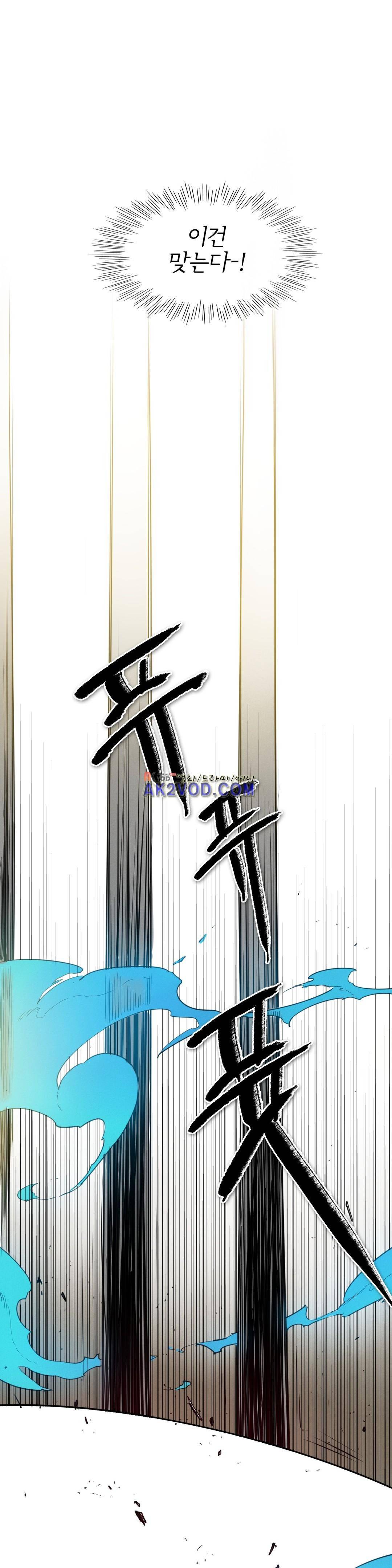 표준규격전사 104화 1