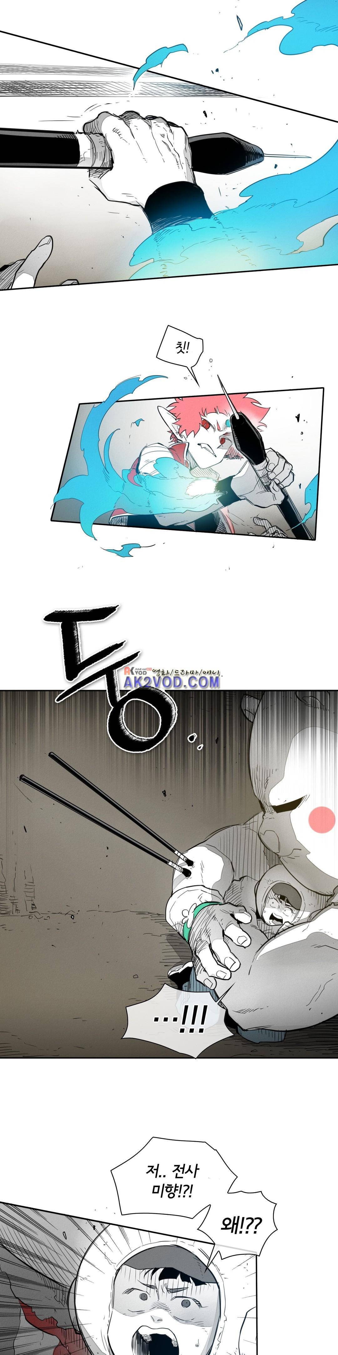표준규격전사 104화 2