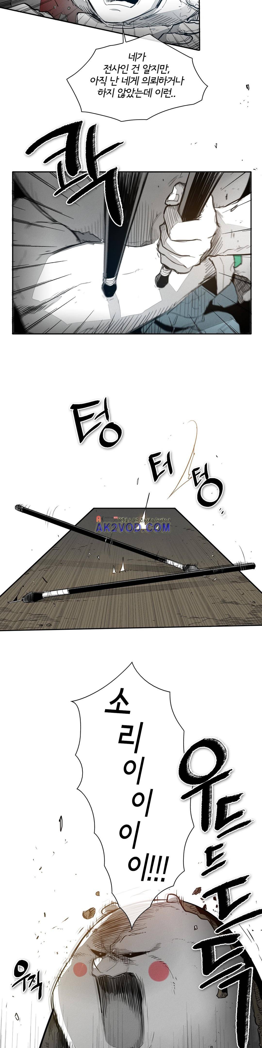 표준규격전사 104화 3