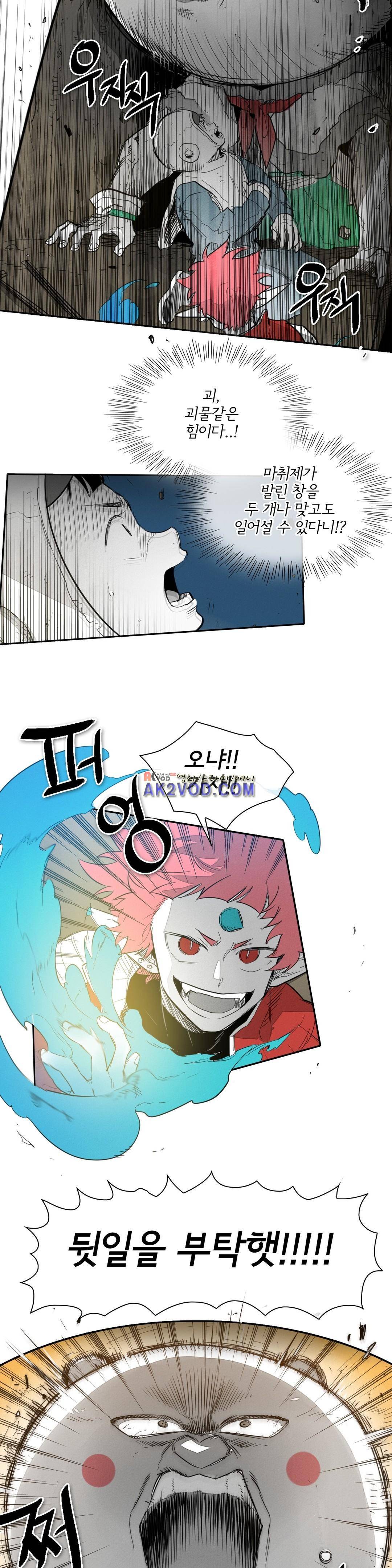 표준규격전사 104화 4
