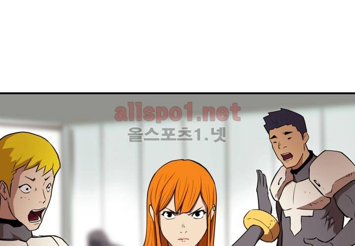 레이드 18화 2