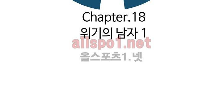 레이드 18화 7