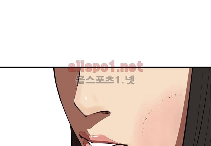 레이드 18화 11
