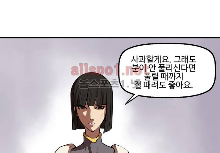 레이드 18화 14