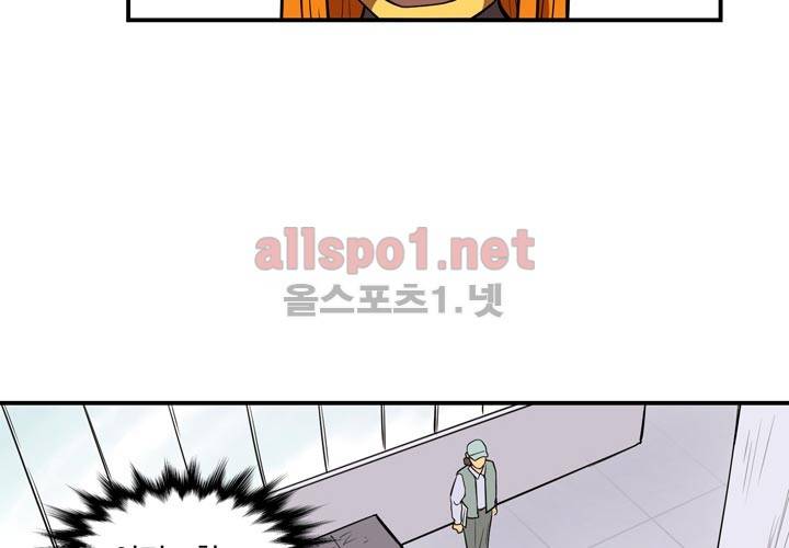 레이드 18화 17