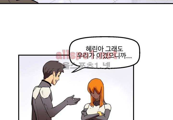 레이드 18화 19