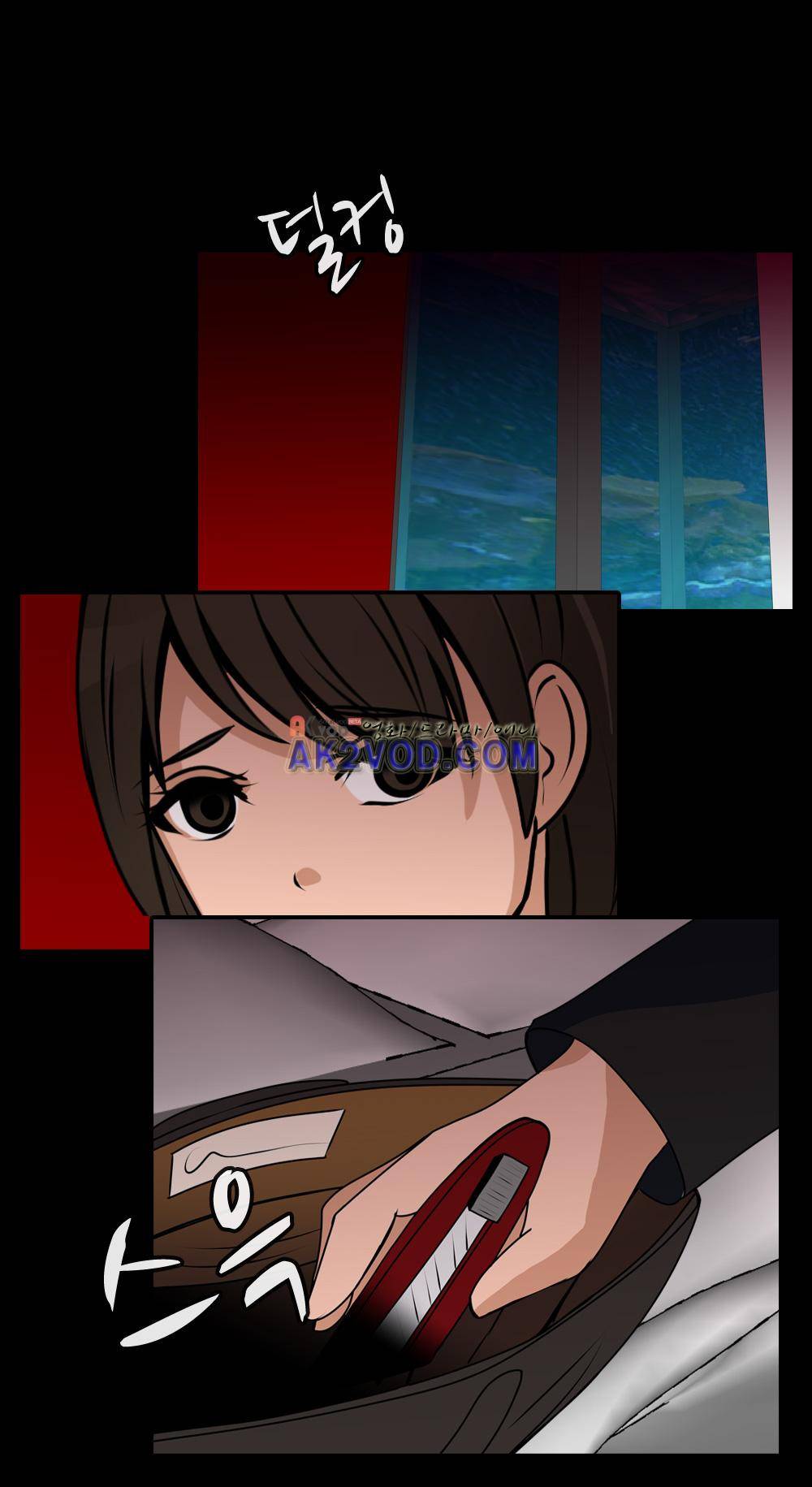 색귀 12화 2
