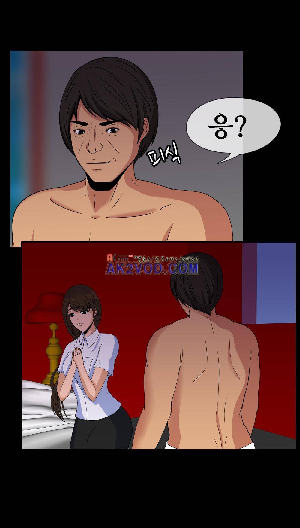 색귀 12화 5