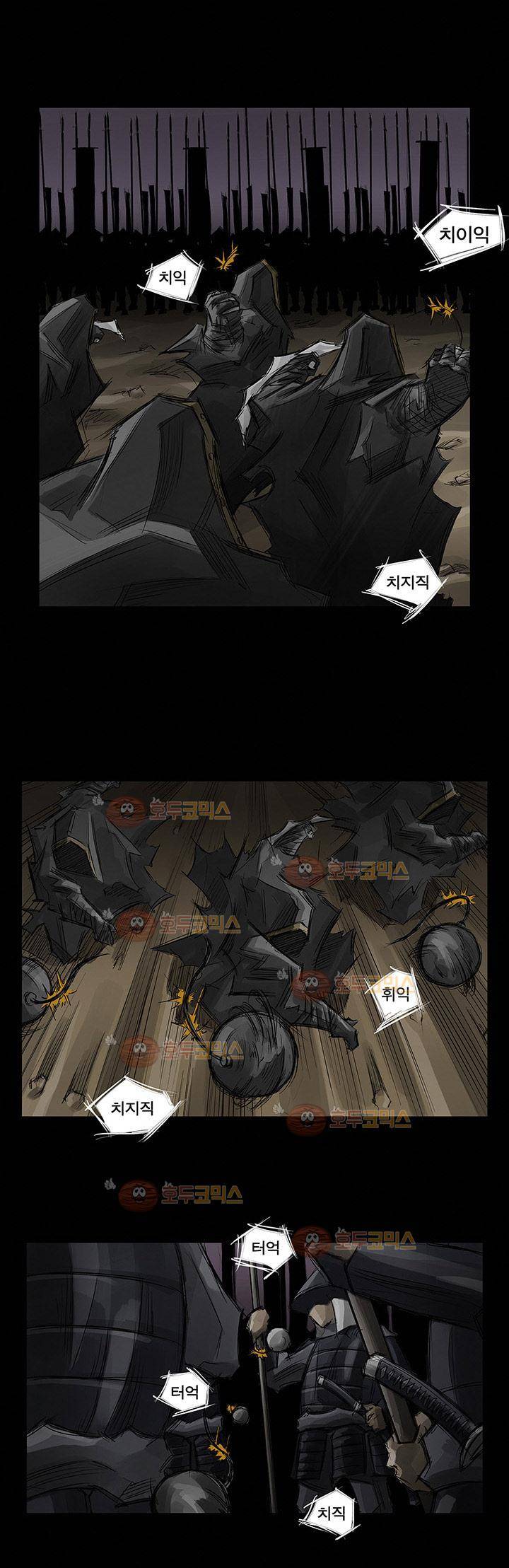획 6화 4