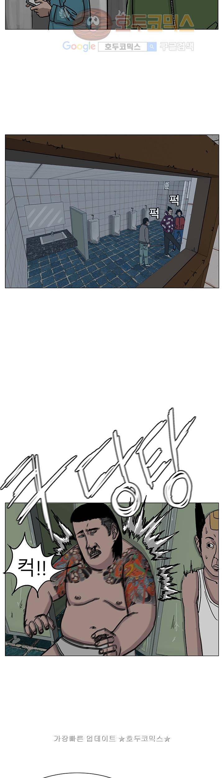RUN 23화 2부 2