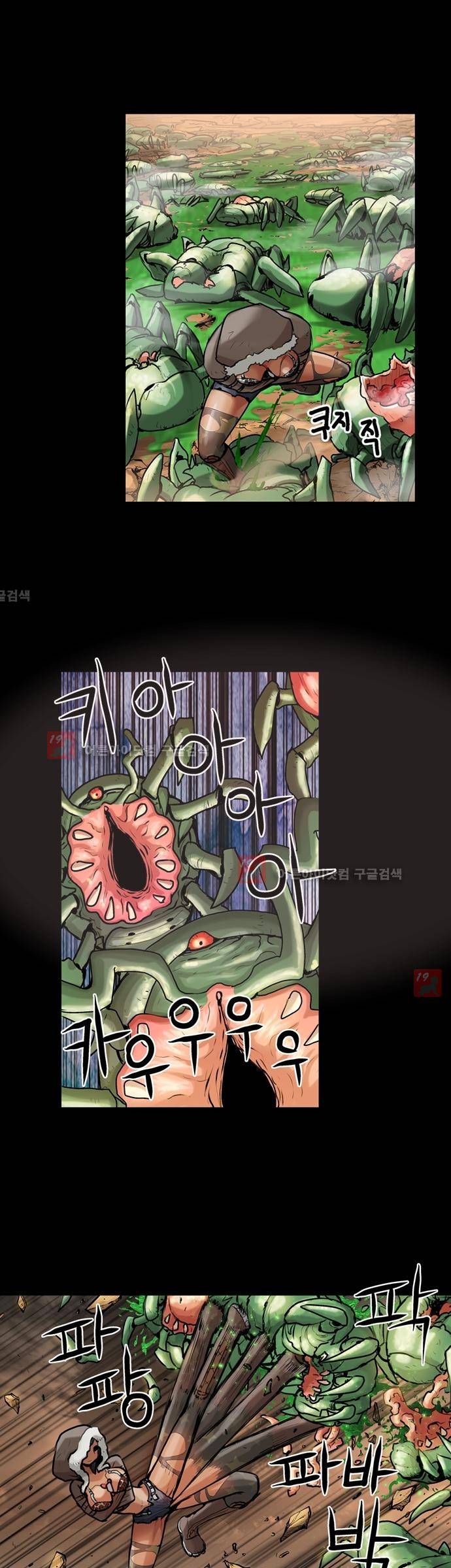 타임트리 바리스타 9화 - 악마 4