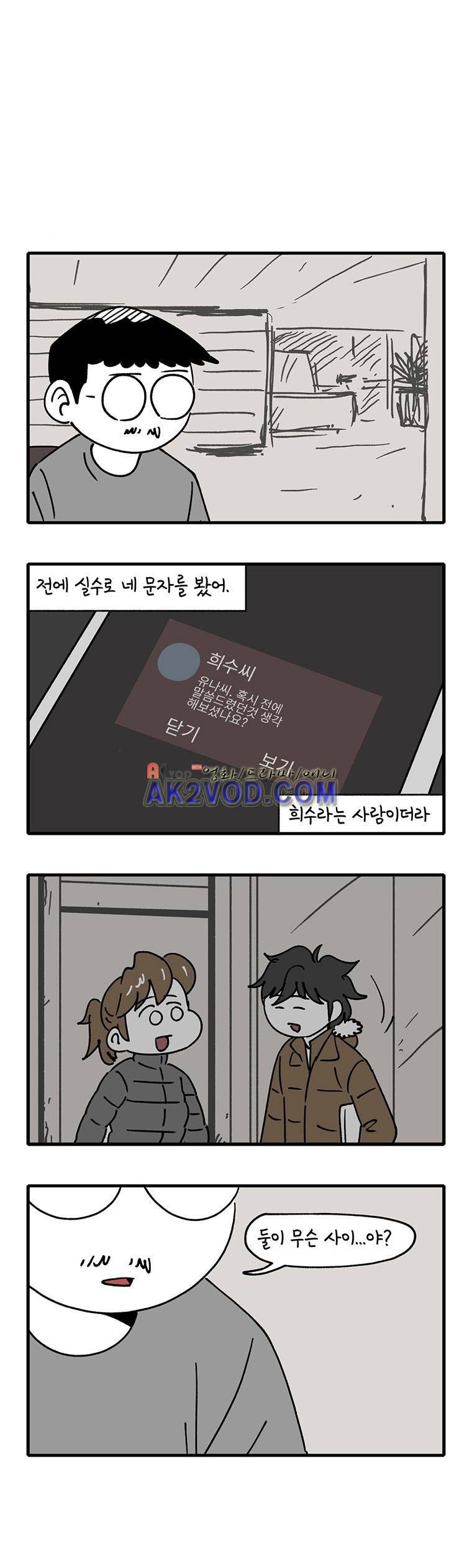 어떻게든 중간만 간다면 28. 6