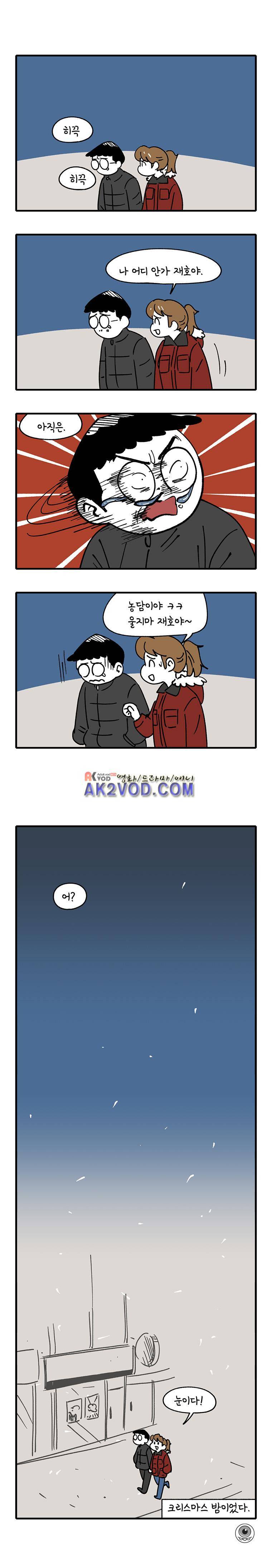어떻게든 중간만 간다면 28. 12