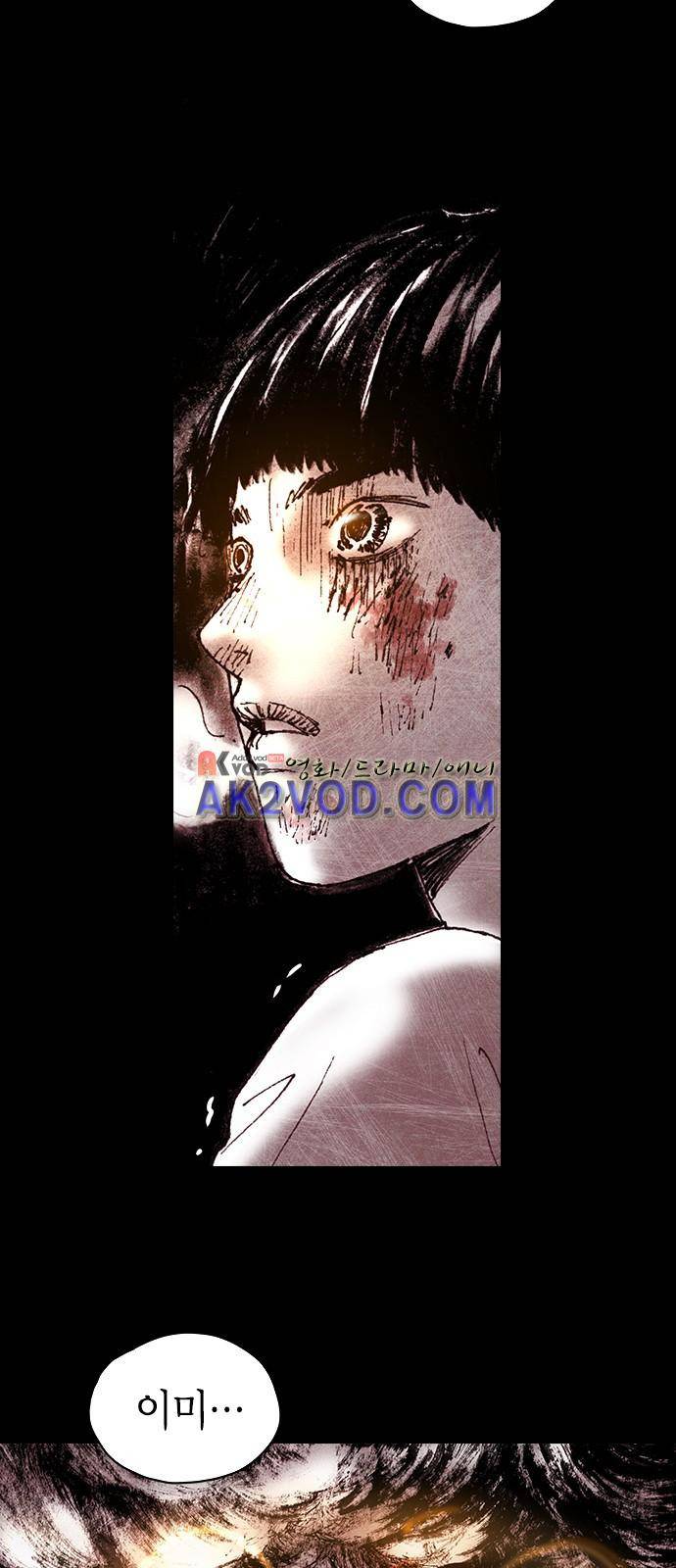 심연의 하늘 시즌5 13화 10