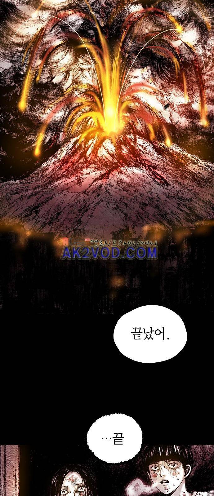 심연의 하늘 시즌5 13화 11