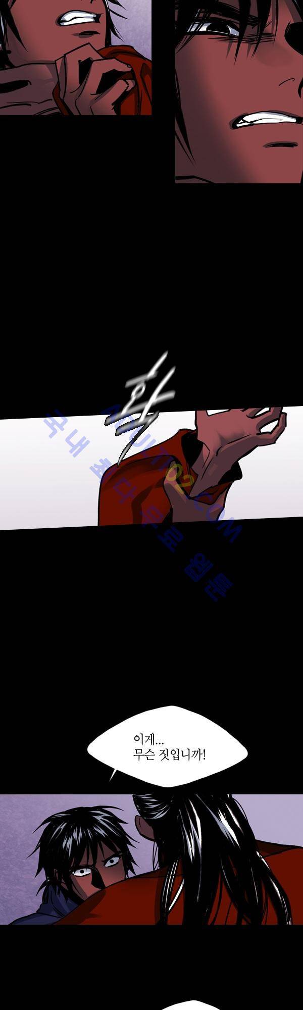 사이렌 시즌2 33화 2