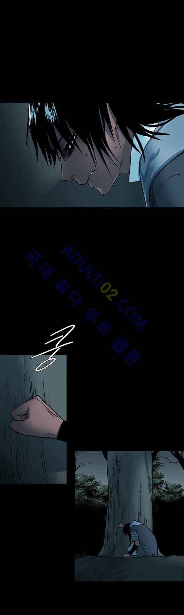 사이렌 시즌2 63화 3