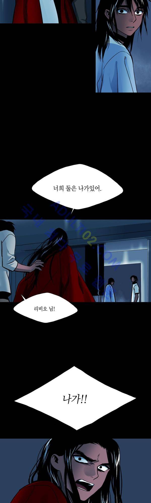사이렌 시즌2 83화 14