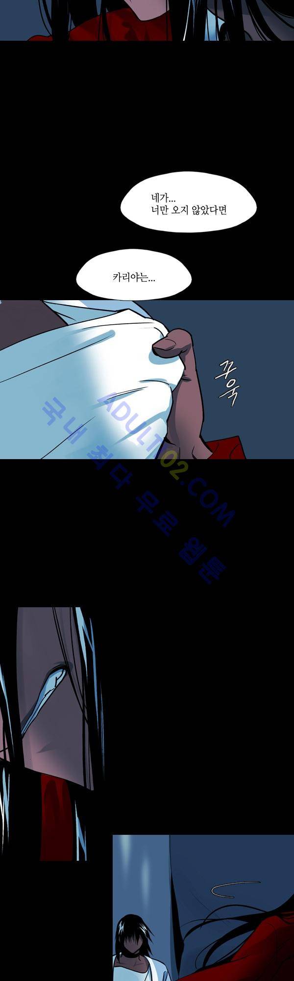 사이렌 시즌2 83화 19