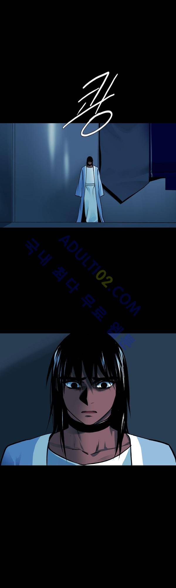 사이렌 시즌2 83화 21