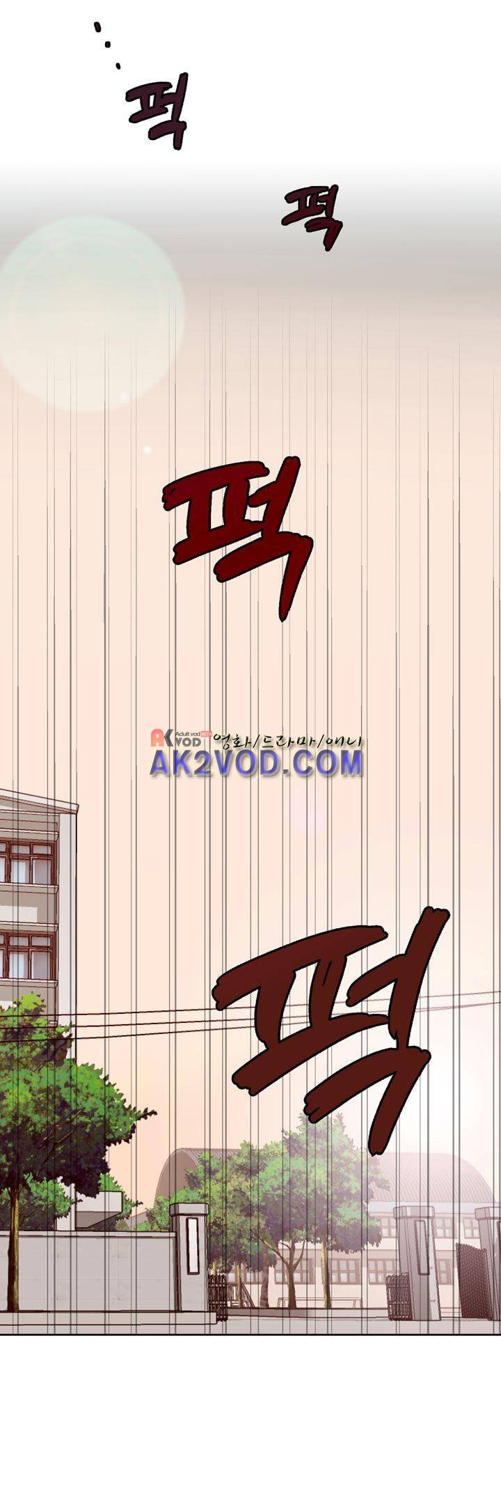 찬! 평범한 그녀석 39화 1