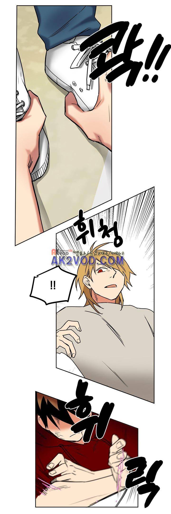 찬! 평범한 그녀석 39화 20