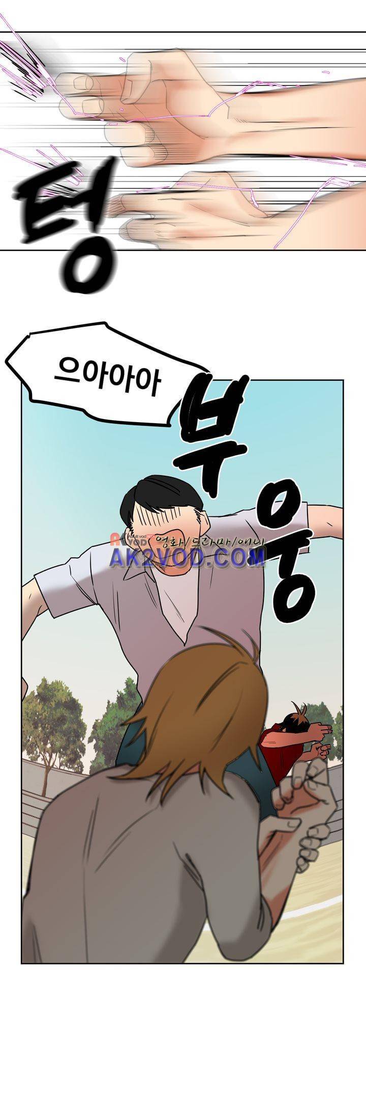 찬! 평범한 그녀석 39화 25