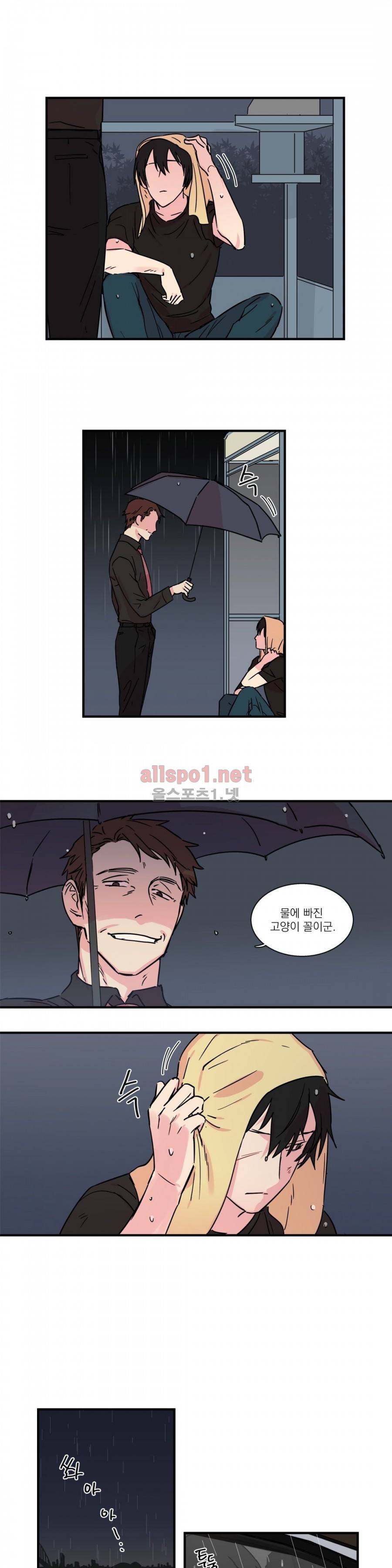 언파더 26화 3