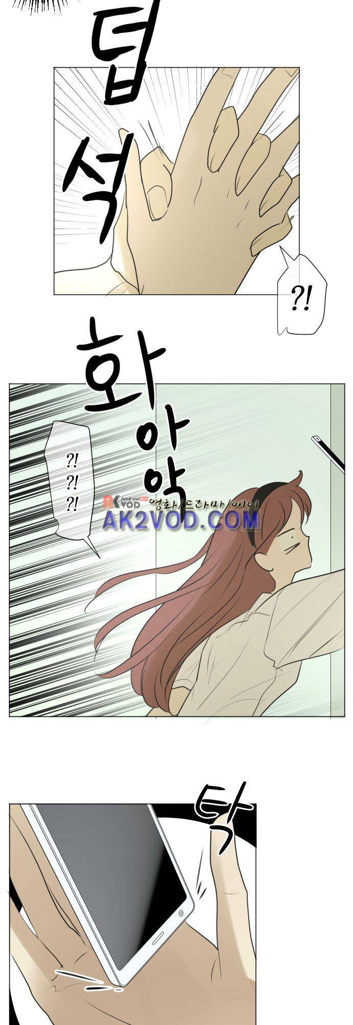 카카오79 113화 6