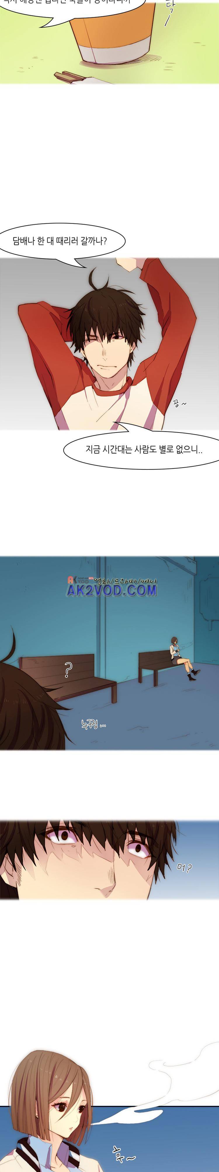 섹전 12화 2