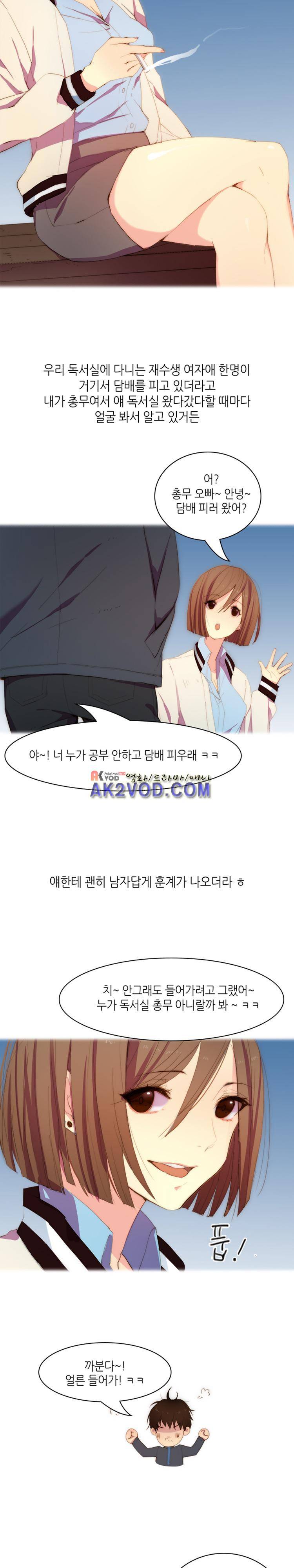 섹전 12화 3