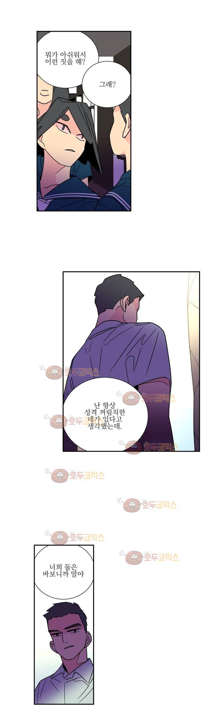 유령의 손 54화 1