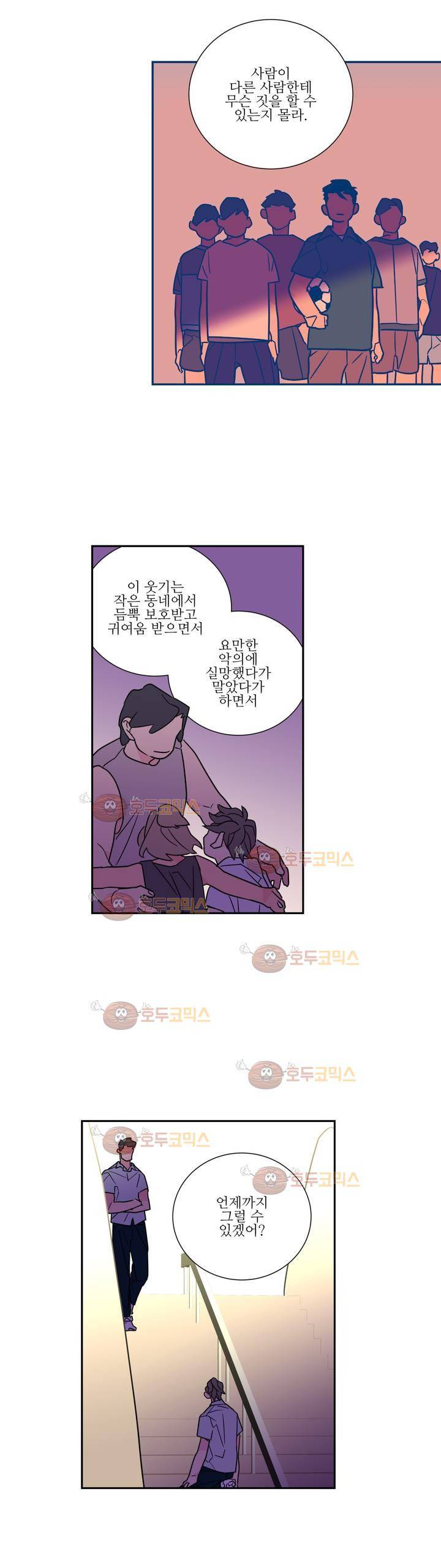 유령의 손 54화 2