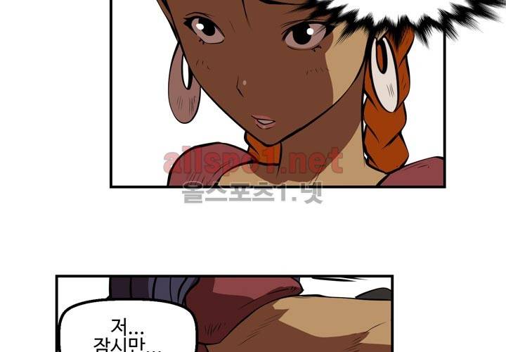 레이드 21화 2